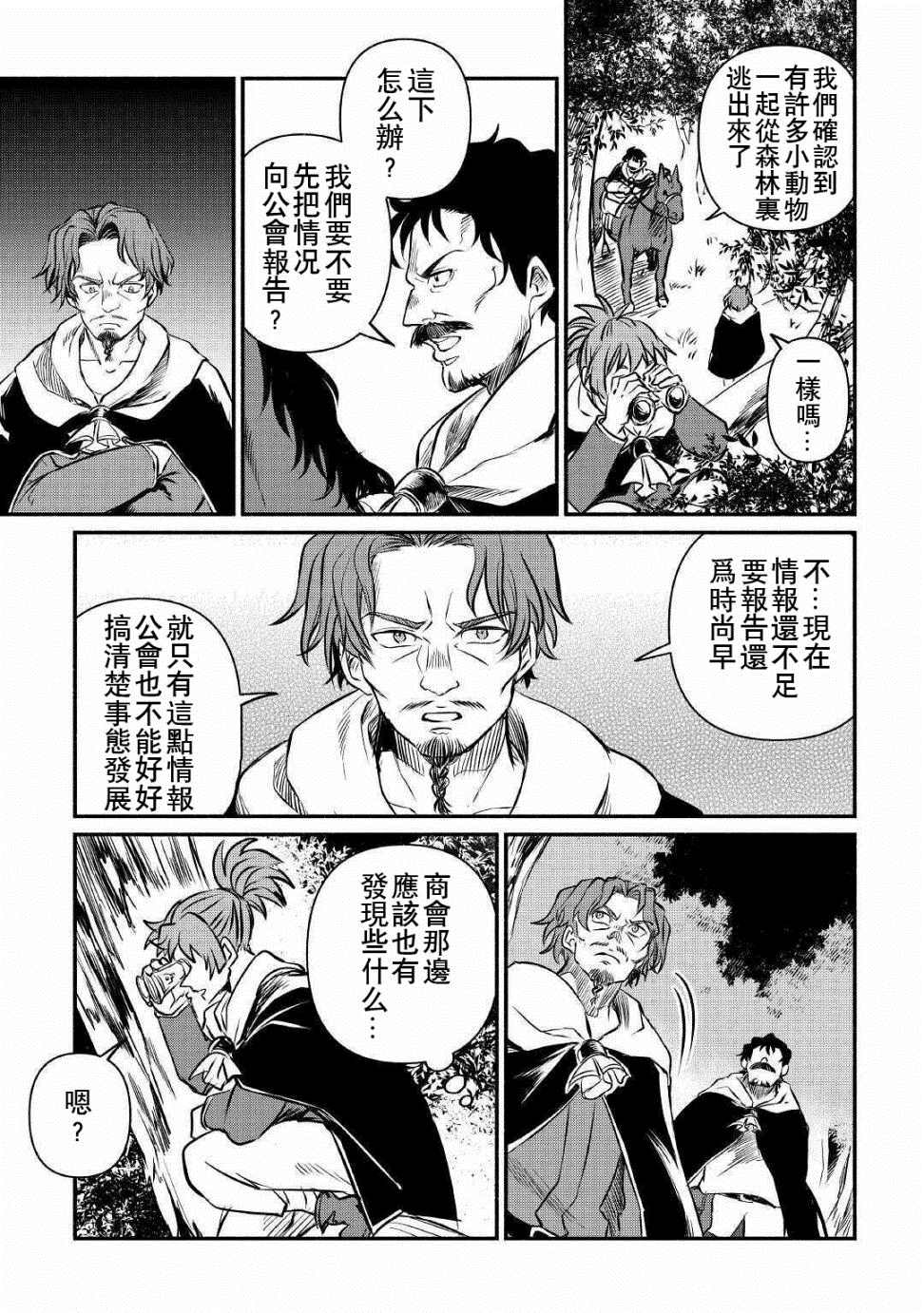 第15话0