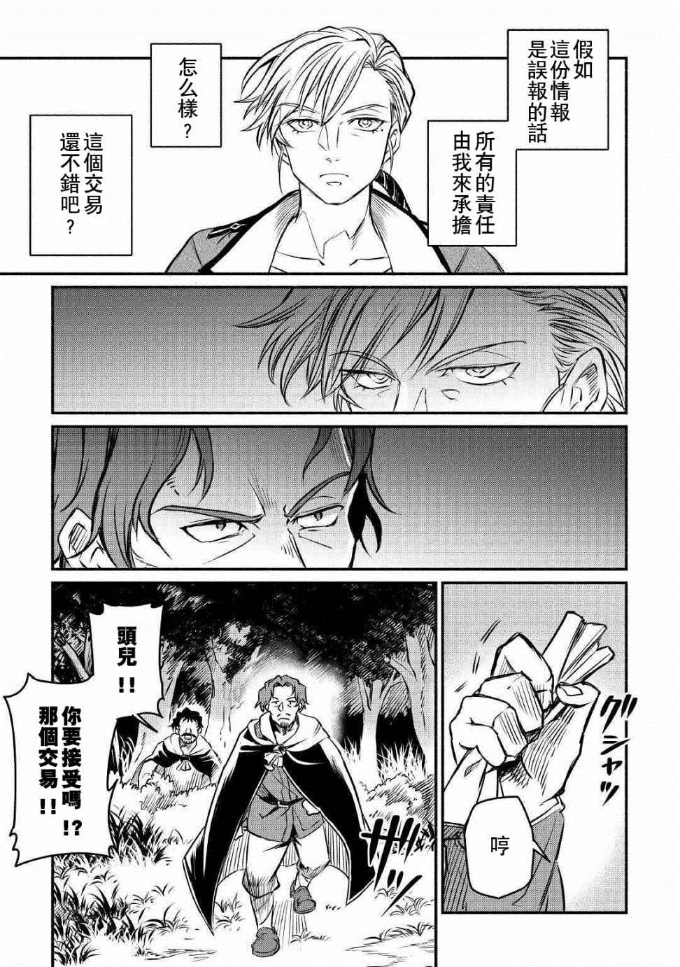 第15话4