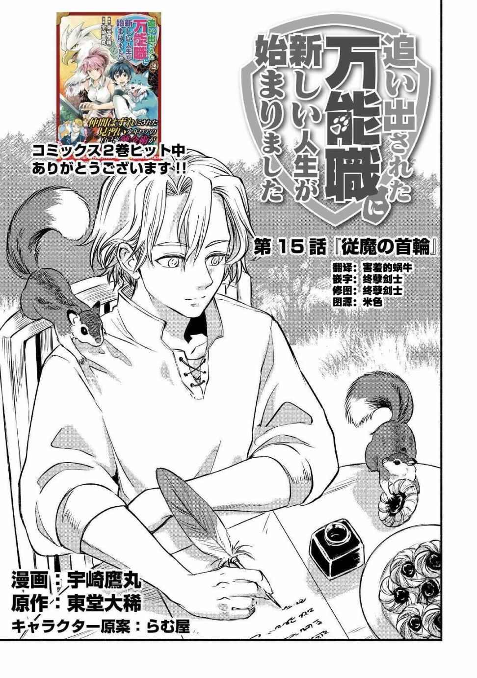 第15话0