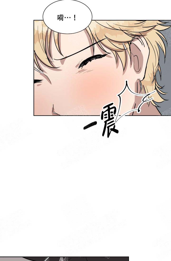 最甜蜜的事漫画,第4话2图