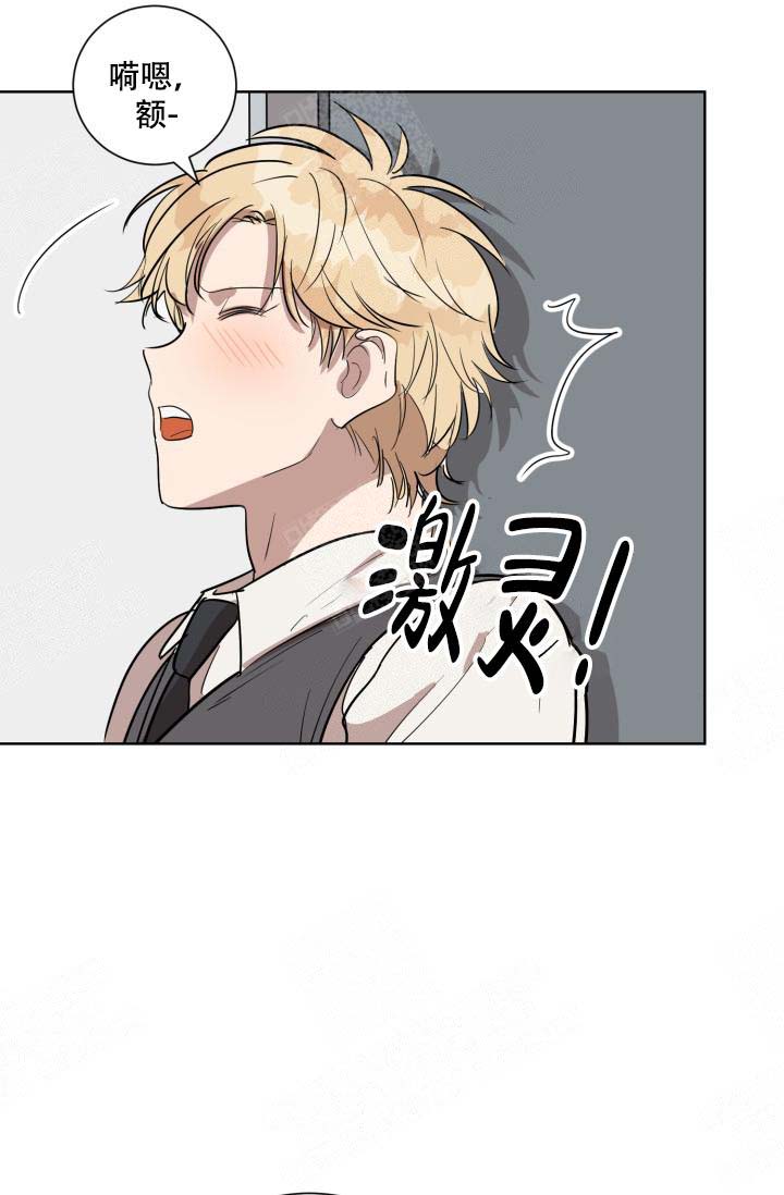 最甜蜜的事漫画,第4话1图