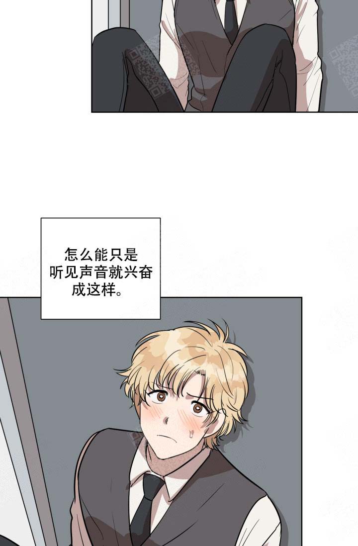 最甜蜜的事漫画,第4话4图