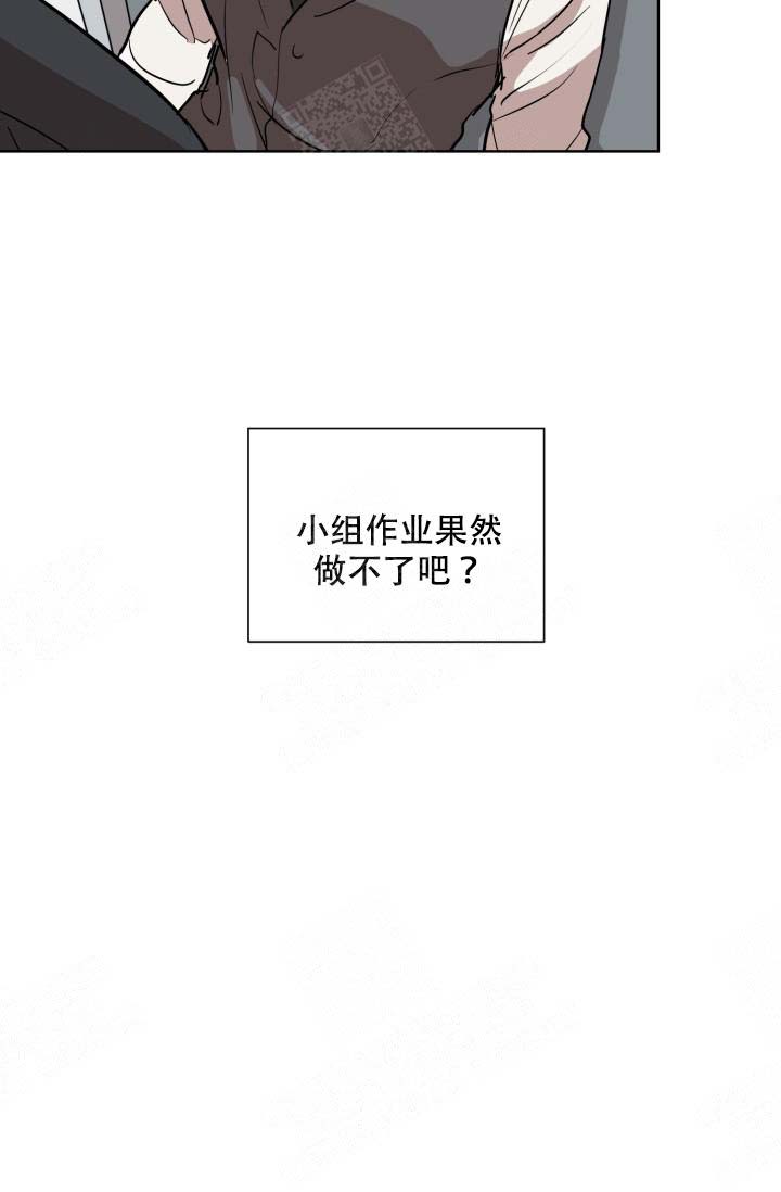最甜蜜的事漫画,第4话5图