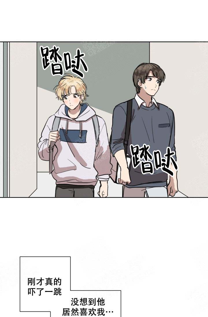 最甜蜜的事漫画,第5话2图