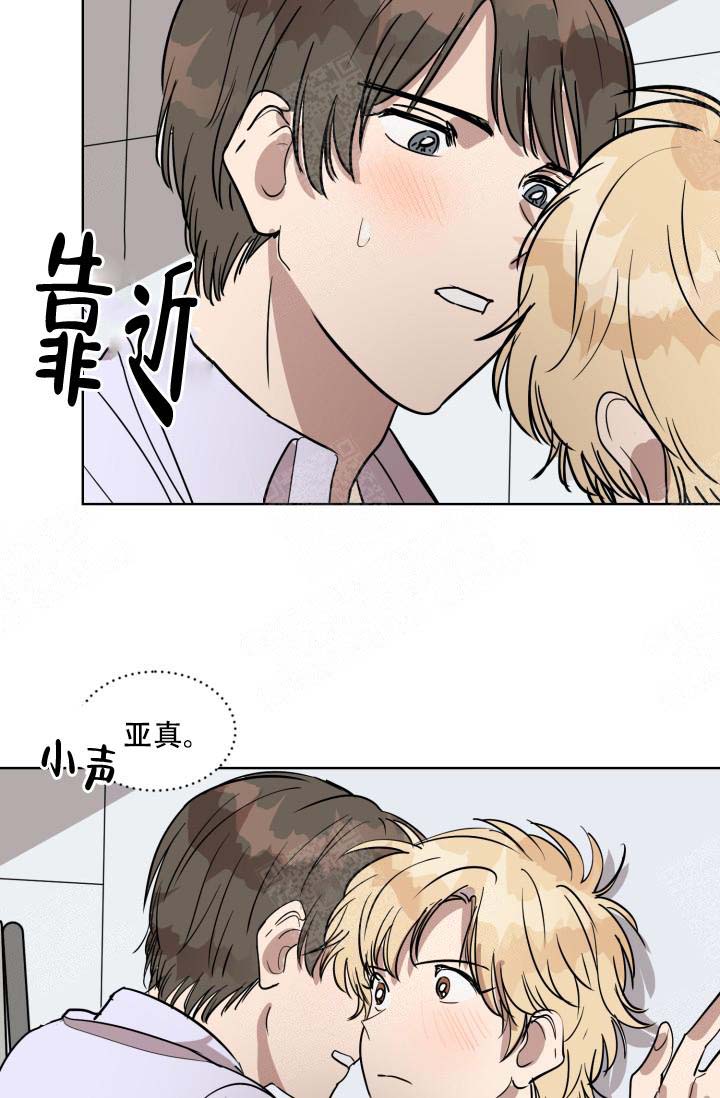 最甜蜜的短歌漫画,第1话5图