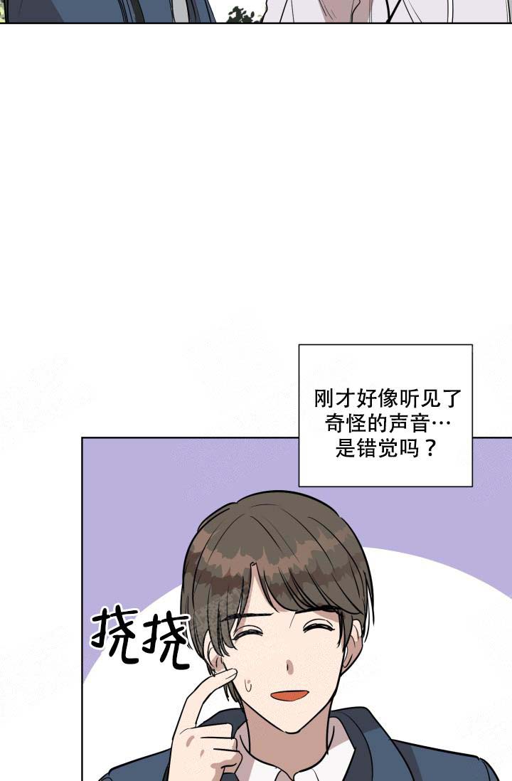 误会之后的甜蜜吻戏漫画,第8话5图