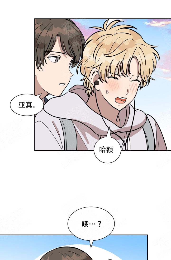 误会之后的甜蜜吻戏漫画,第8话1图