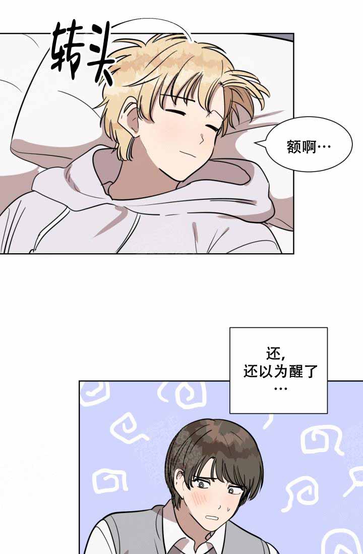 最甜蜜的西瓜by边想全文免费阅读漫画,第11话5图