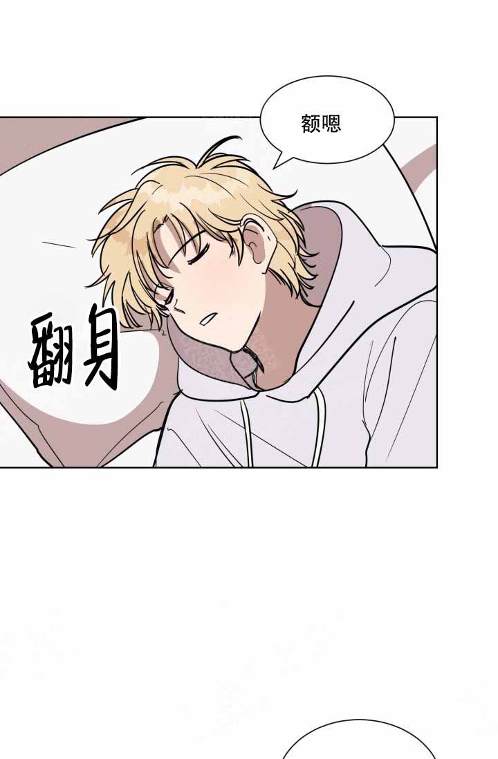 最甜蜜的西瓜by边想全文免费阅读漫画,第11话3图