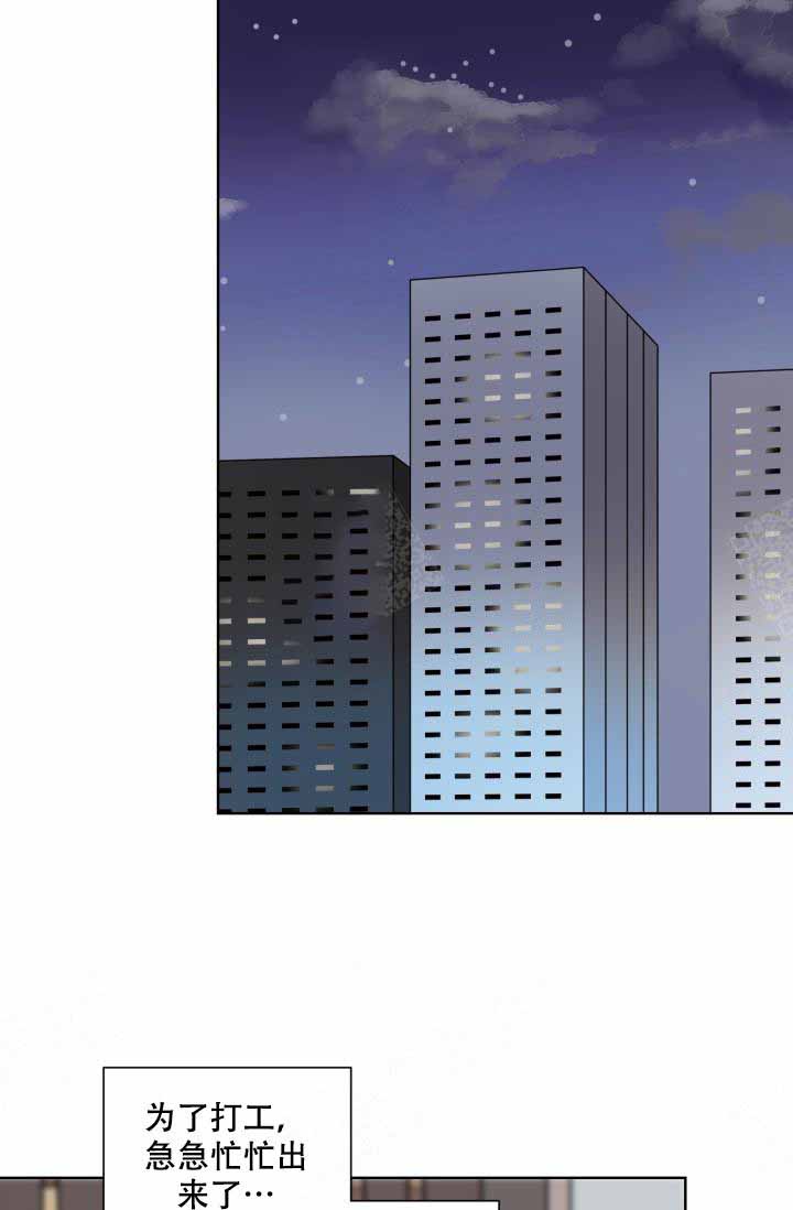 最甜蜜的事漫画,第12话4图