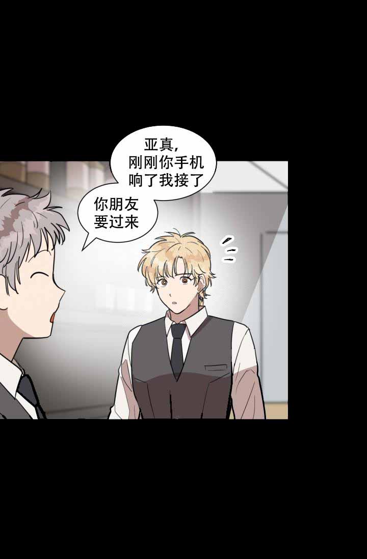 误会之后的甜蜜吻戏漫画,第13话1图