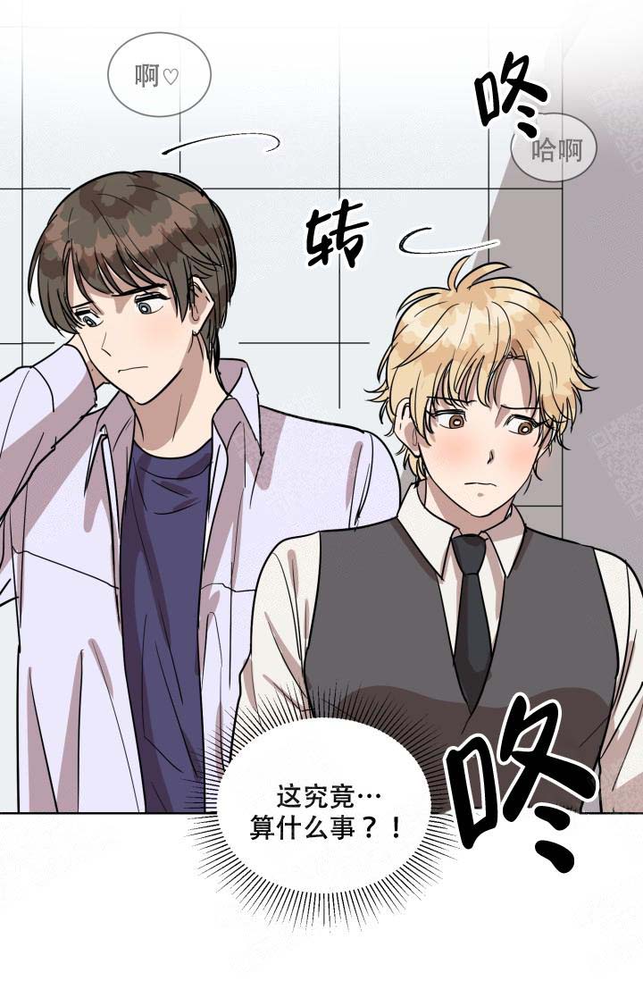 三爷与楚楚的甜蜜误会漫画,第3话1图