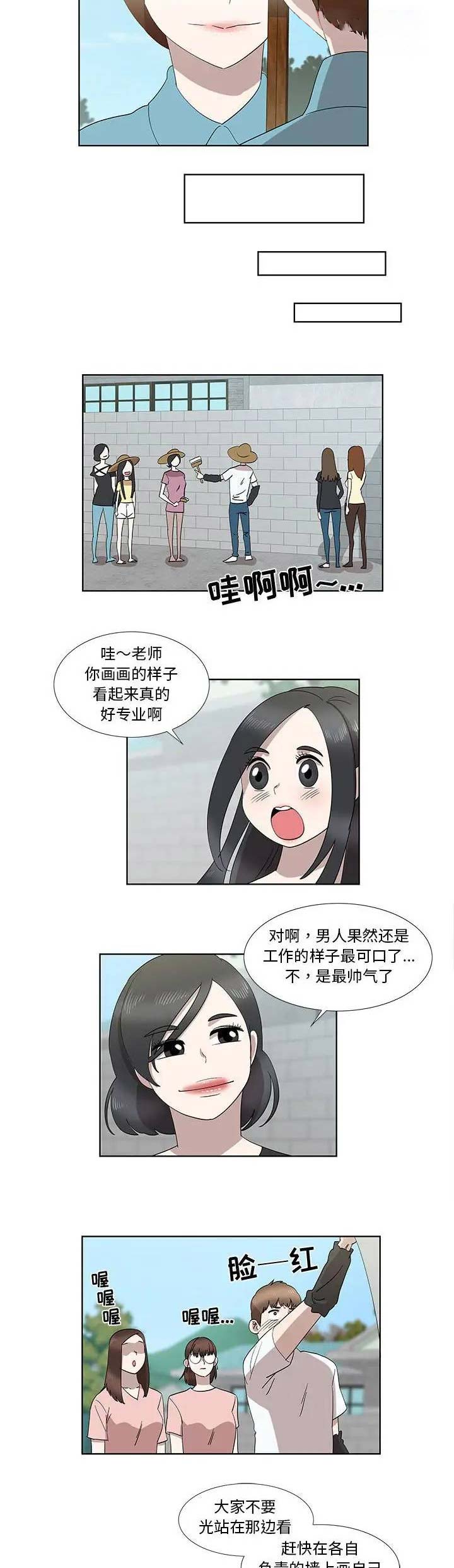 第60话2