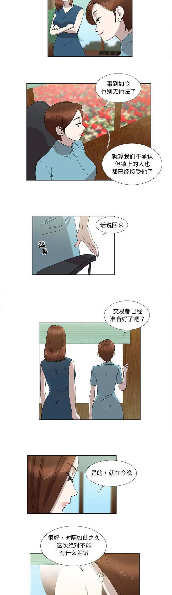 第60话1