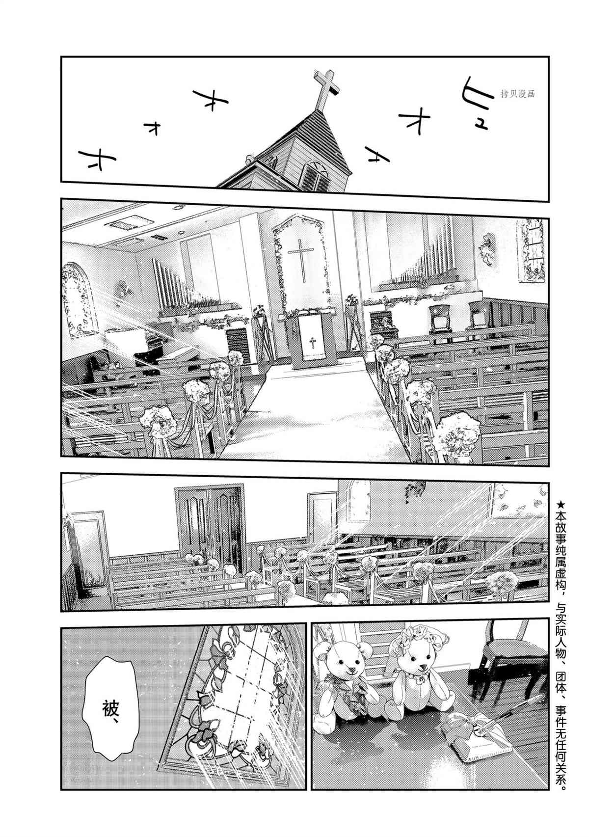 第218话 试看版0