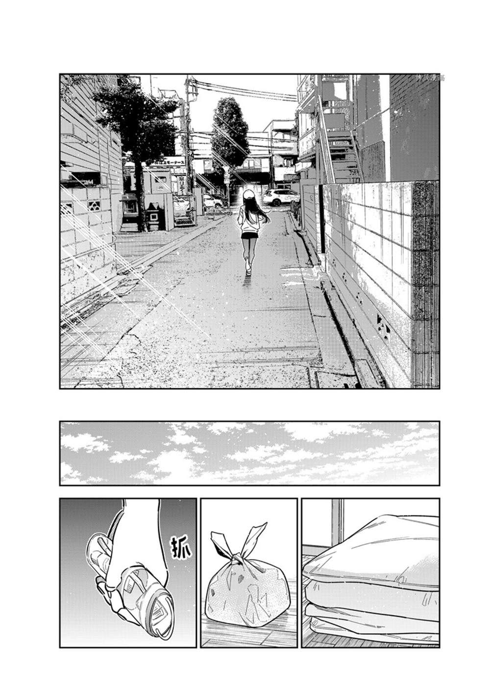 第262话 试看版3