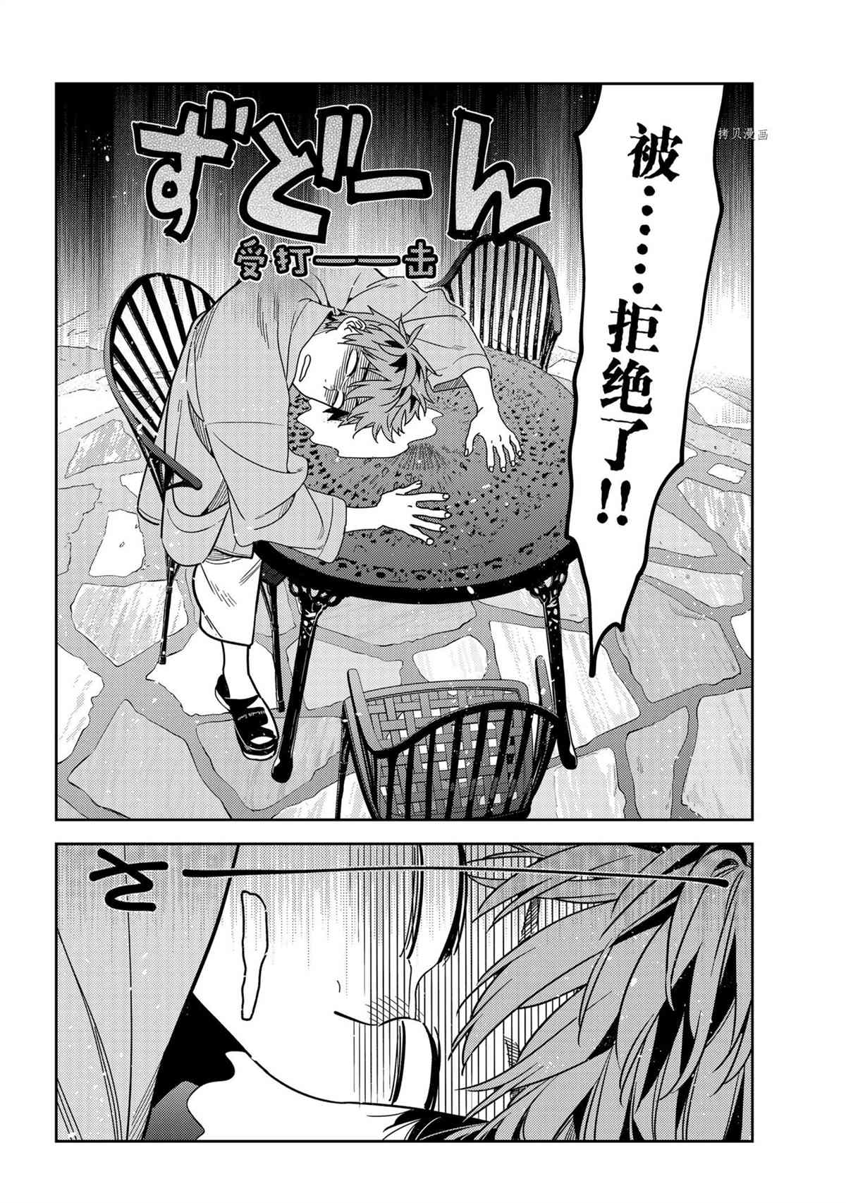 第218话 试看版1