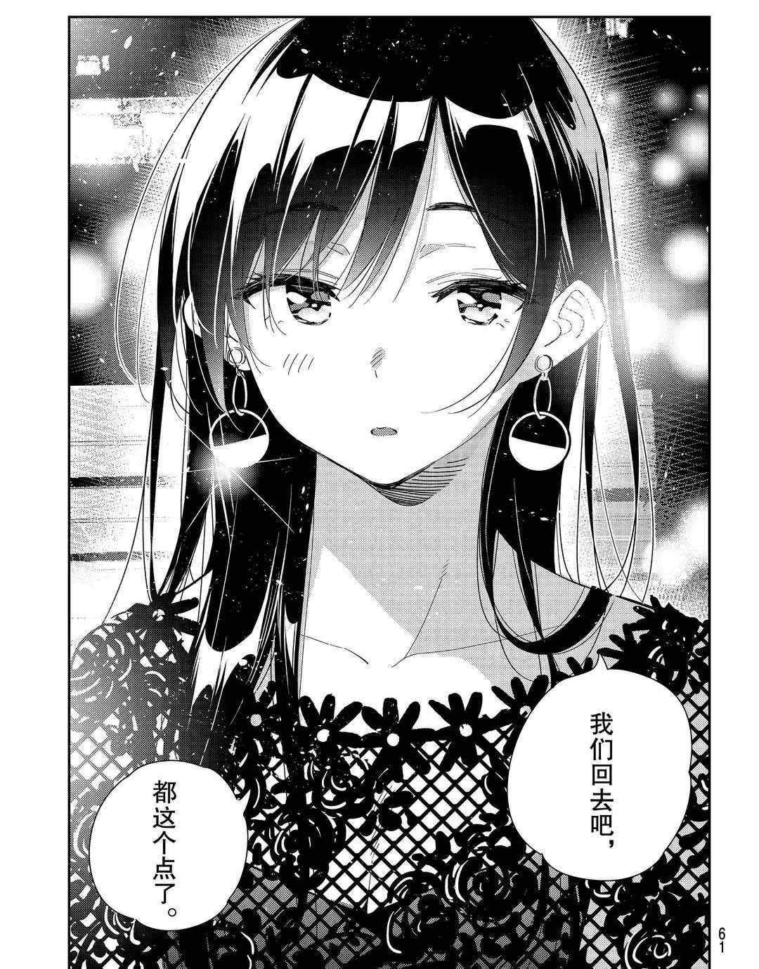 第179话 试看版4