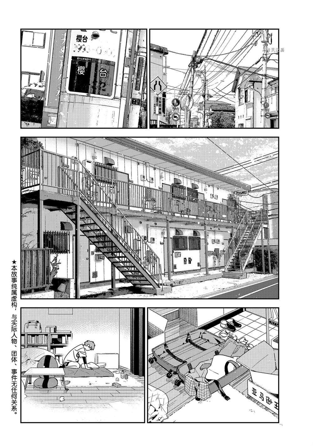 第232话 试看版1