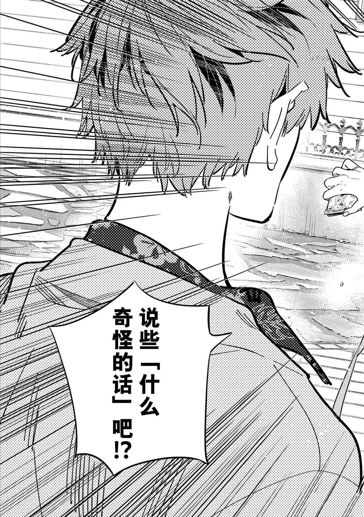 第213话 试看版4