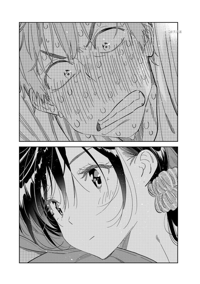 第275话 试看版2