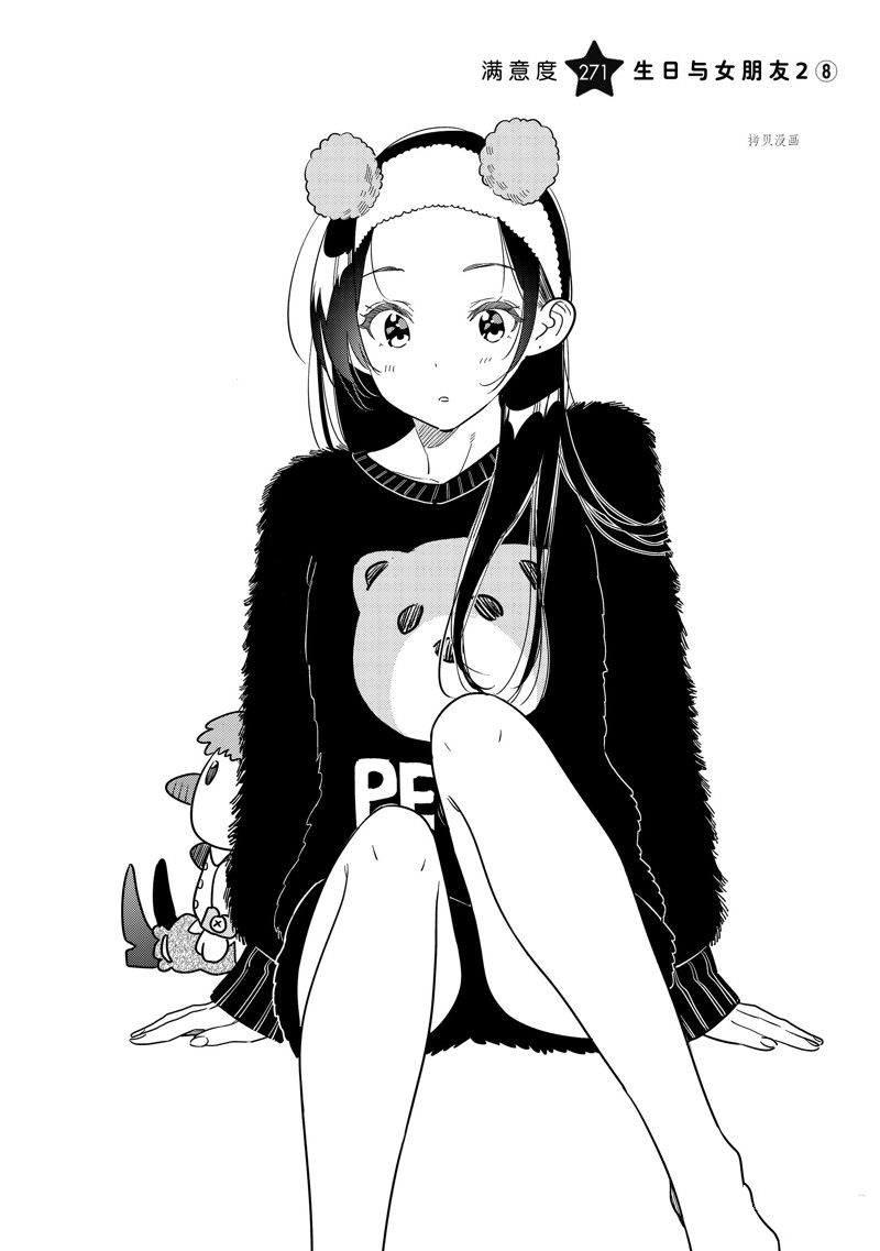 第271话 试看版1