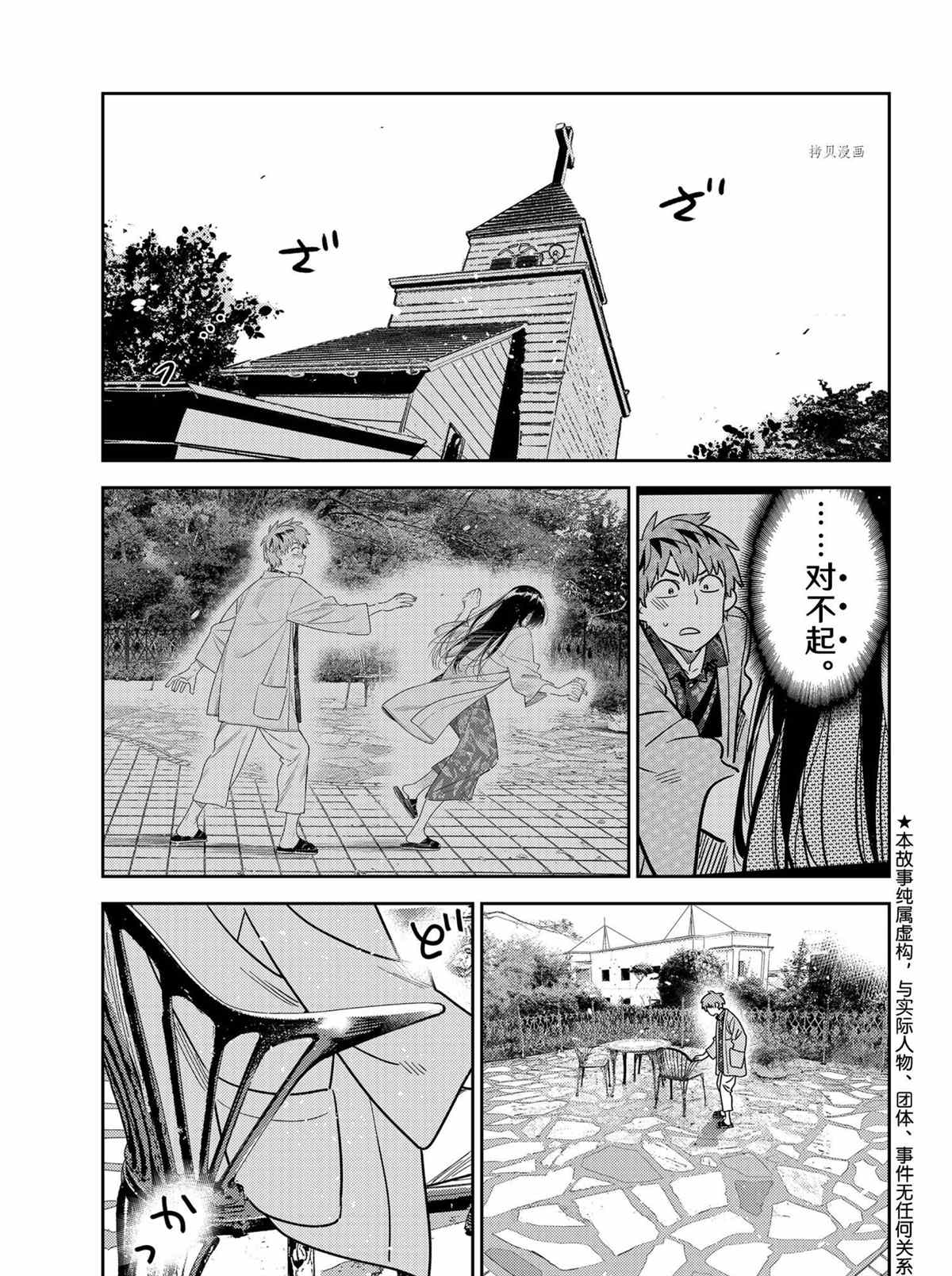第214话 试看版0