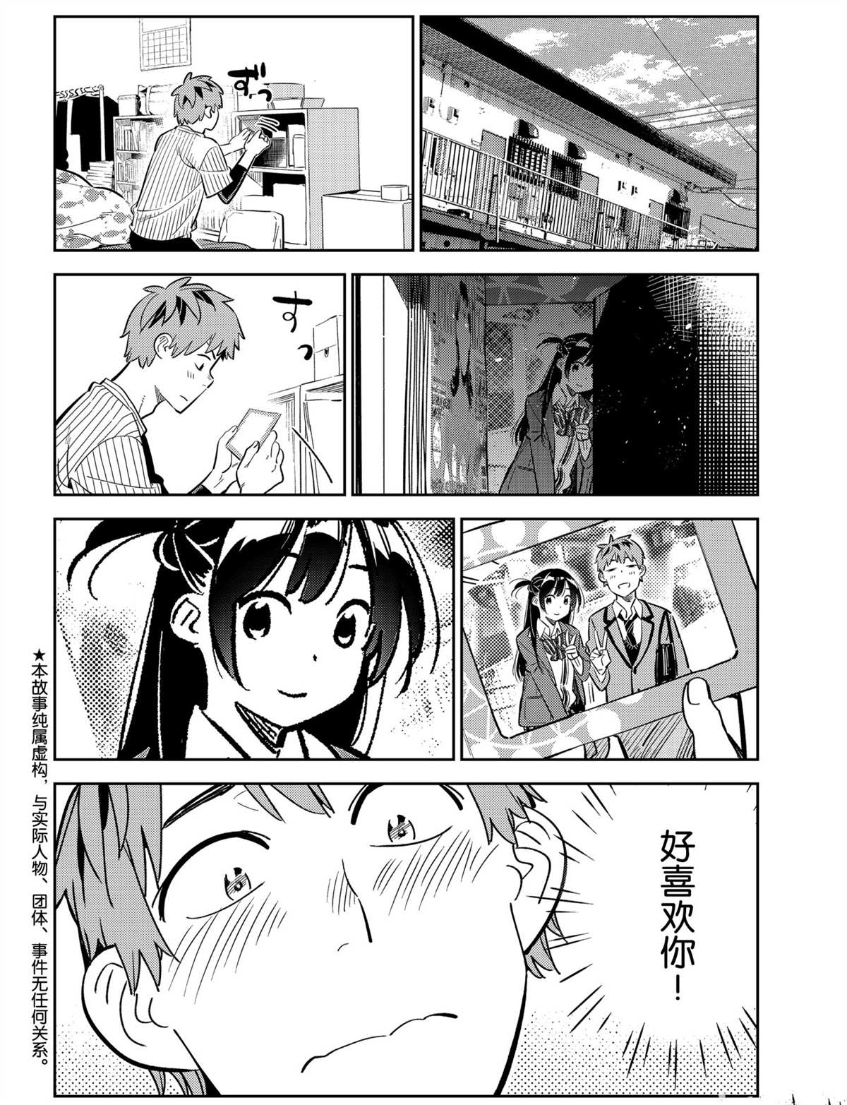 第184话 试看版1