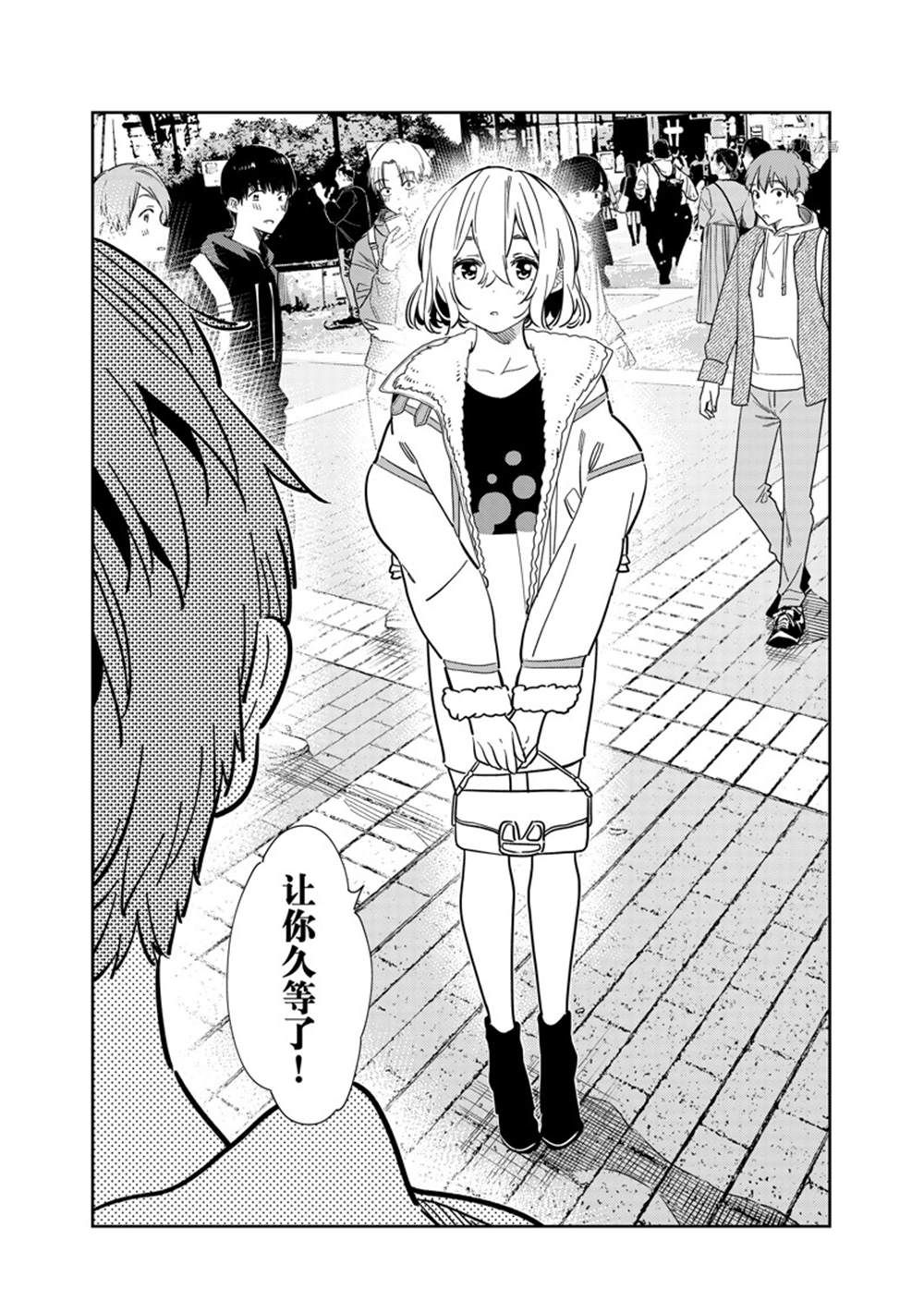 第263话 试看版3