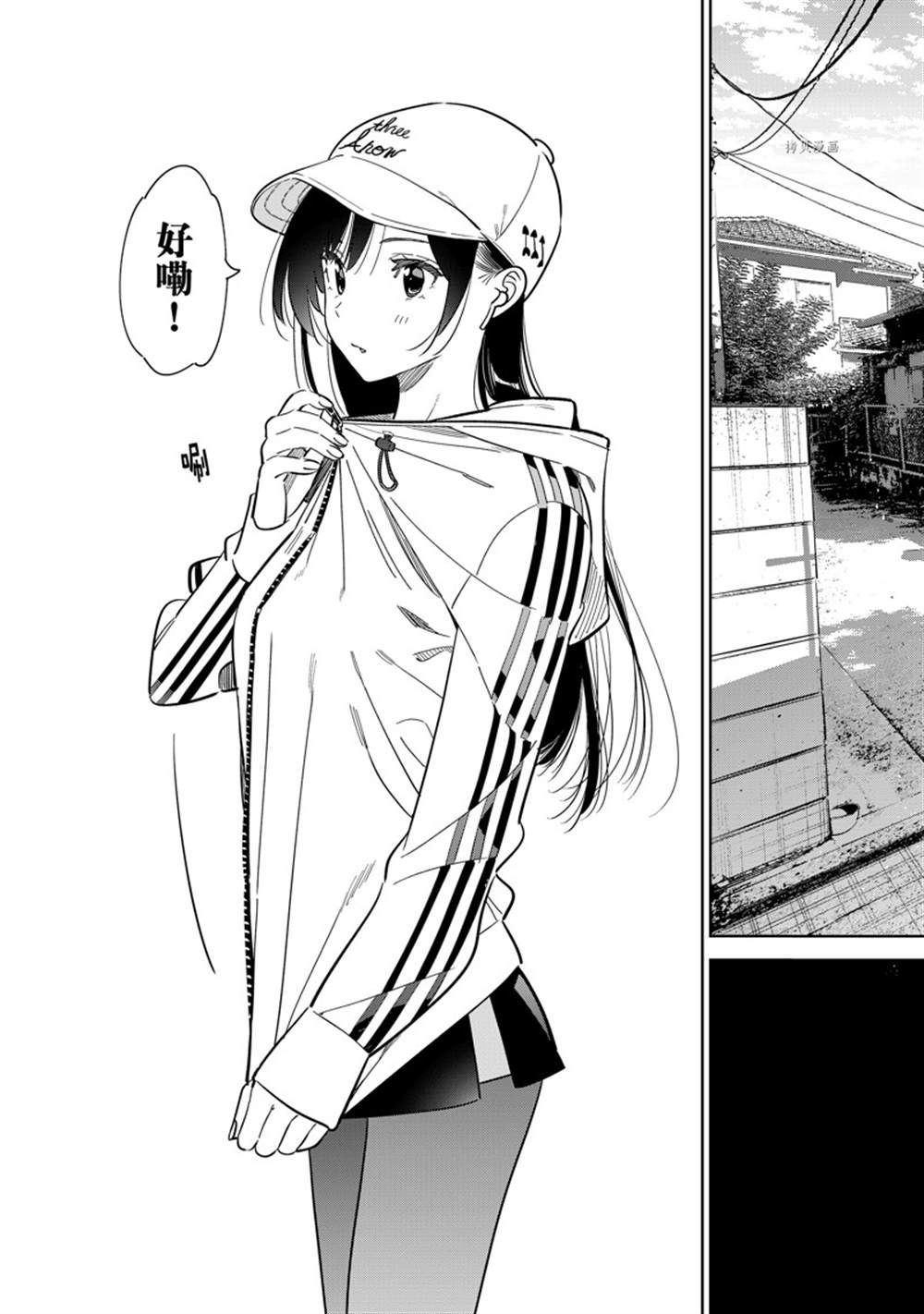 第262话 试看版2