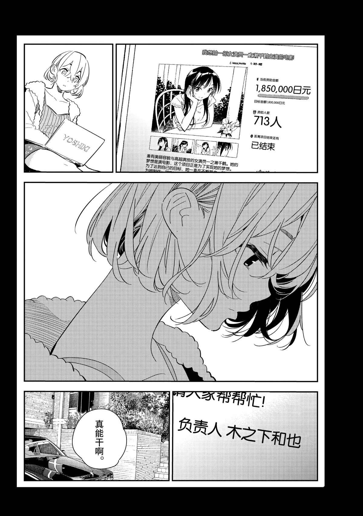 第183话 试看版1