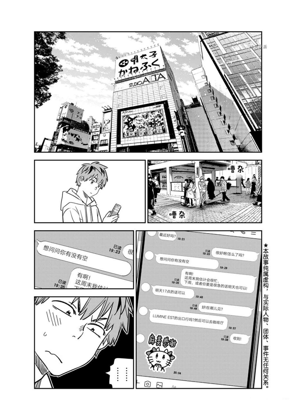 第263话 试看版0