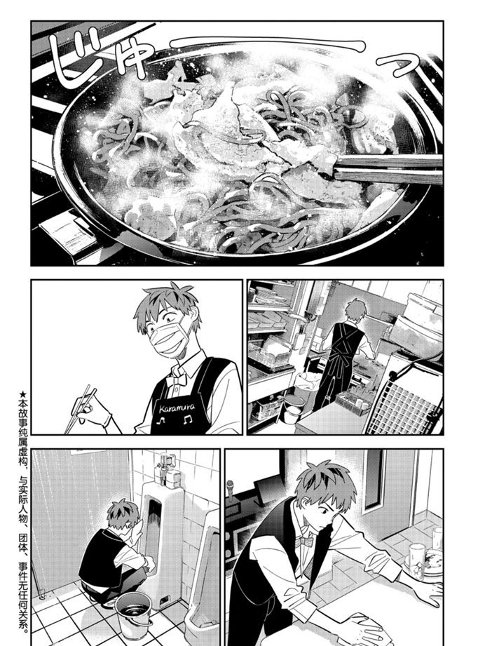 第157话 试看版1