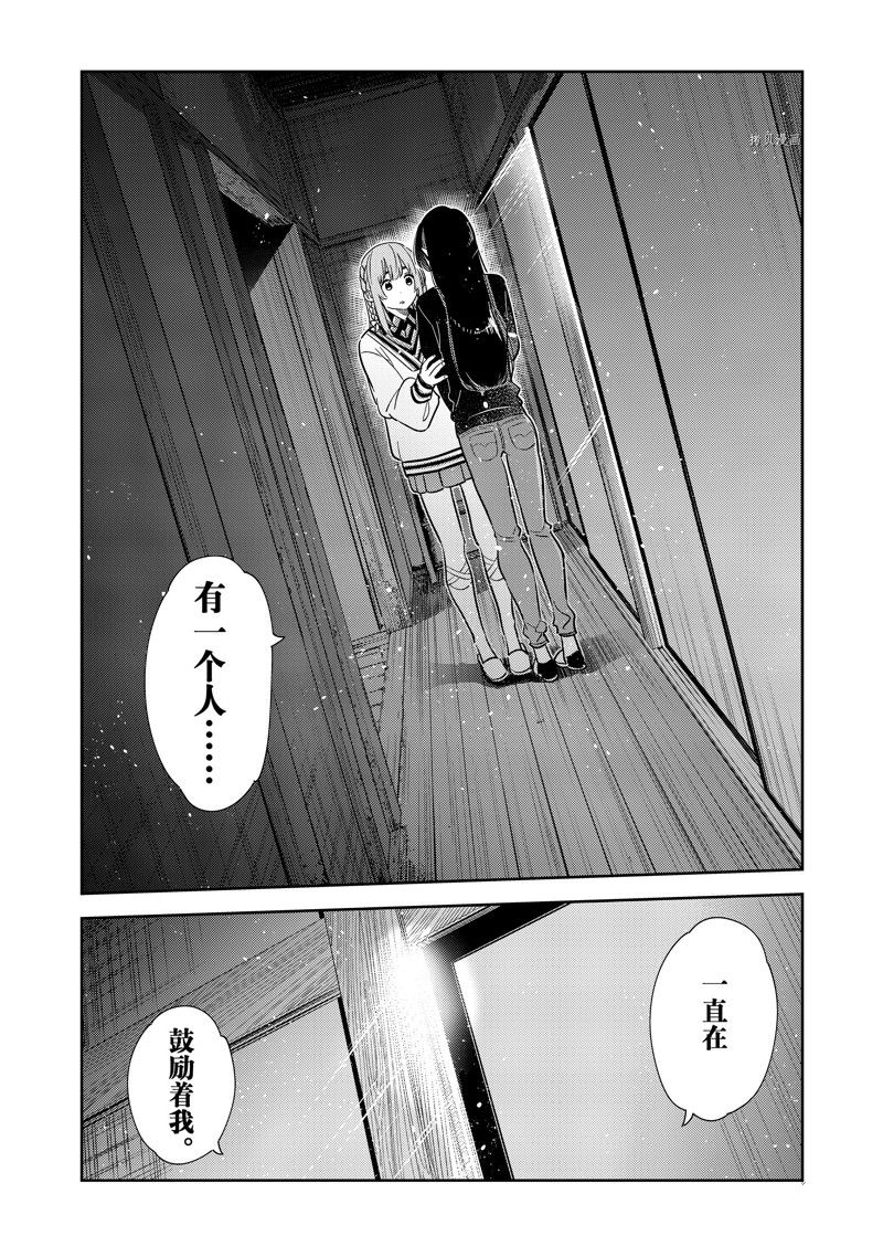 第268话 试看版3