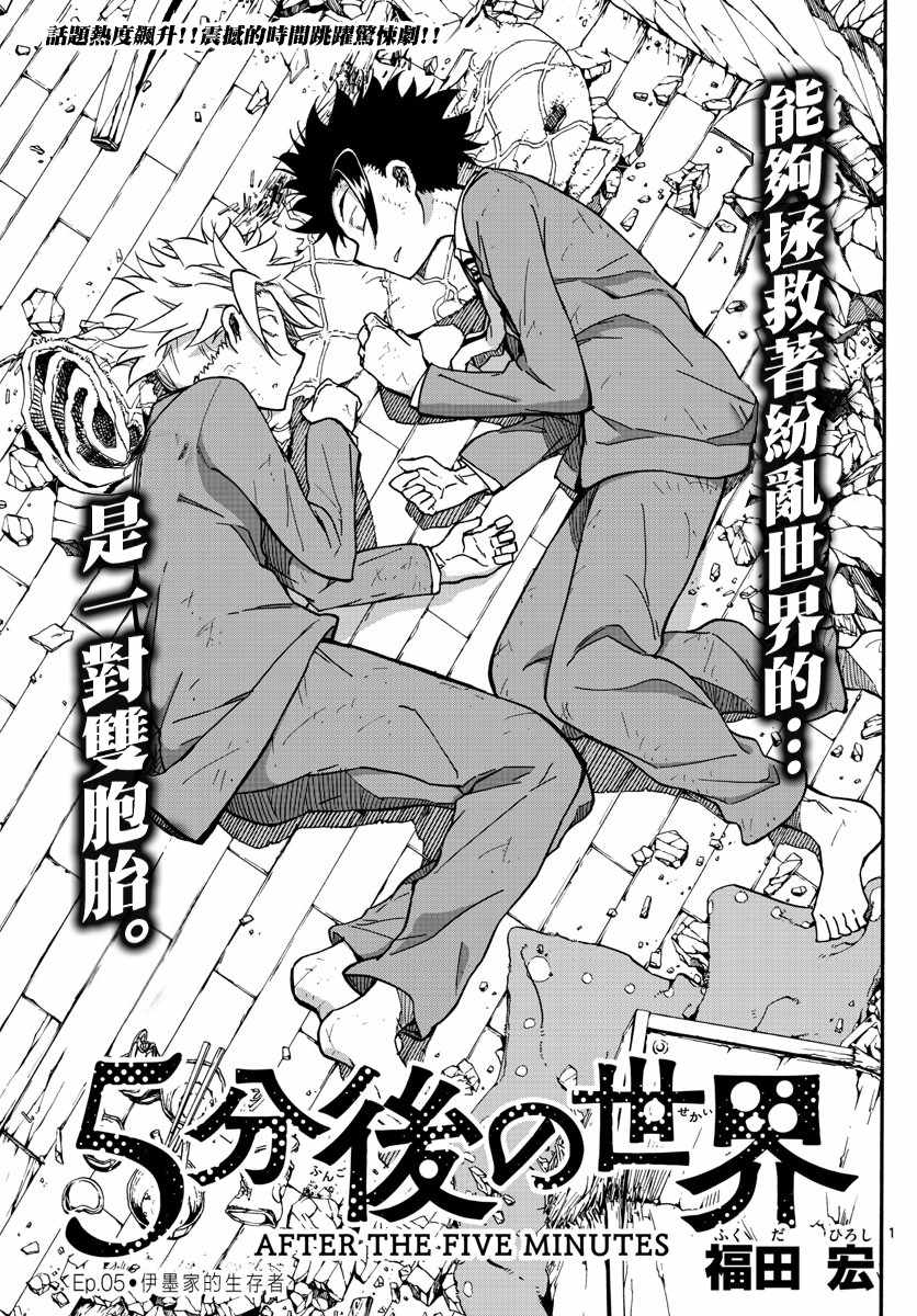 第5话0