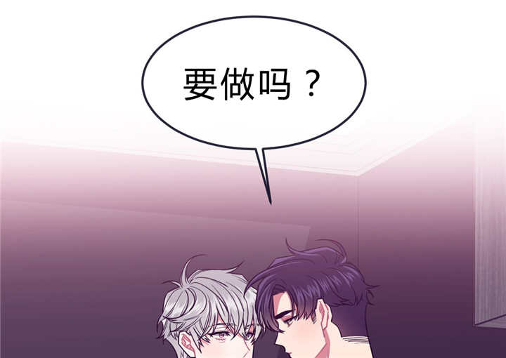 做我的狗第50章漫画,第32话1图