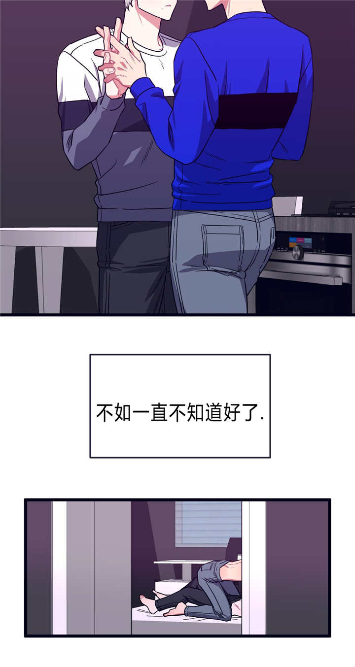 做我的狗第50章漫画,第32话2图
