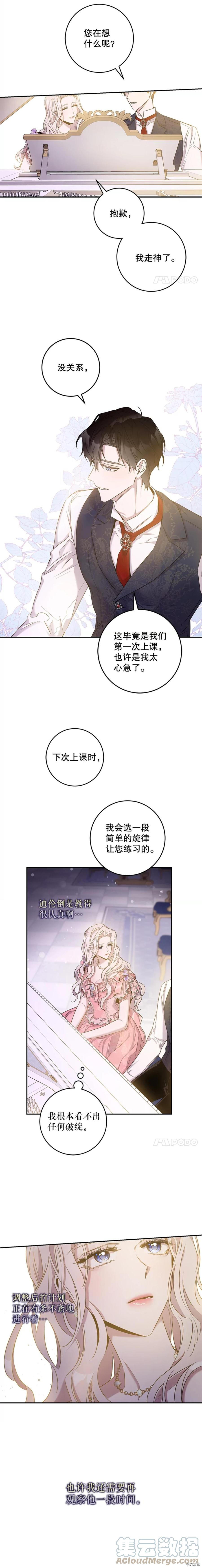 第44话2