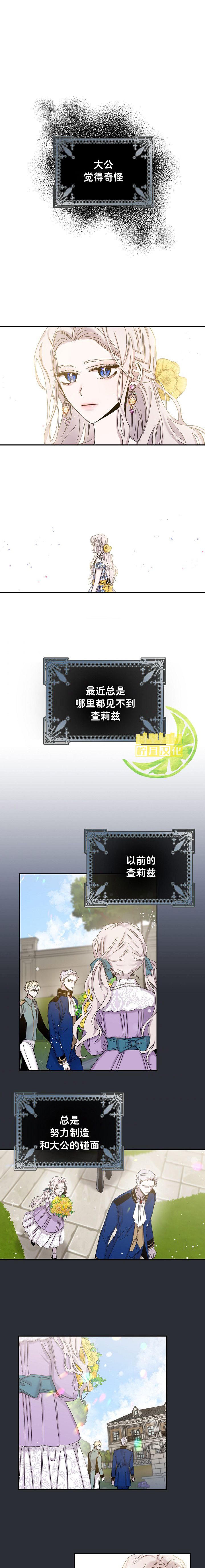 第6话0