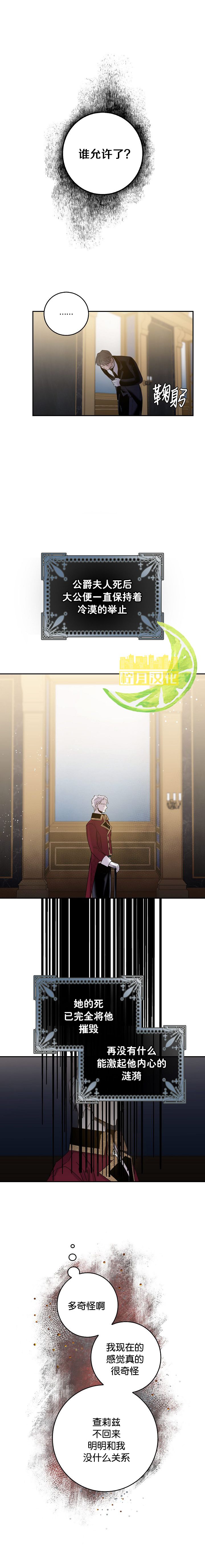 第6话4