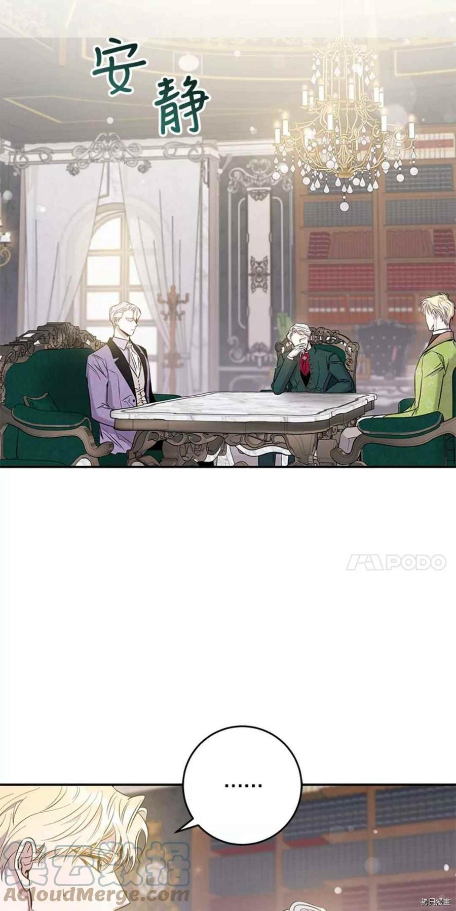 第43话3