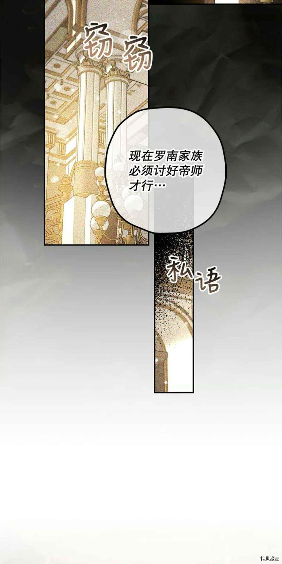 第43话2