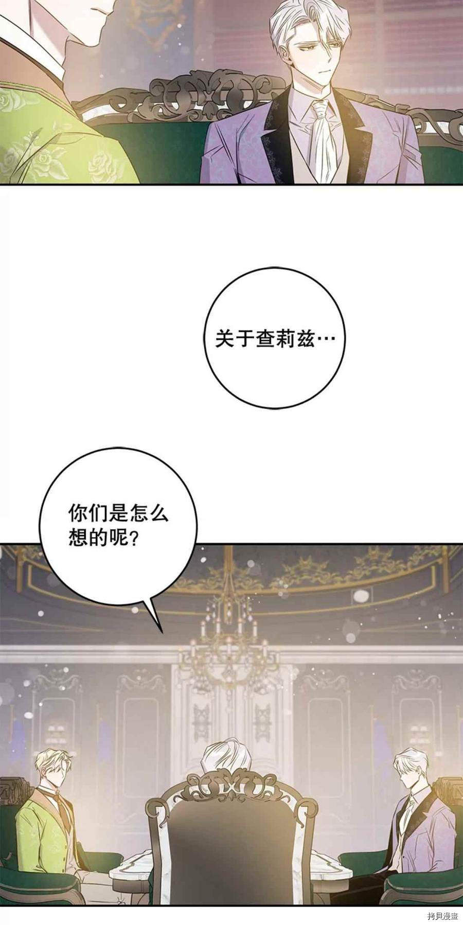 第43话4