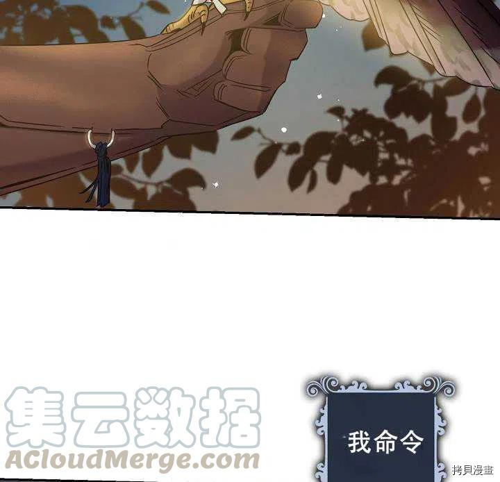第38话3