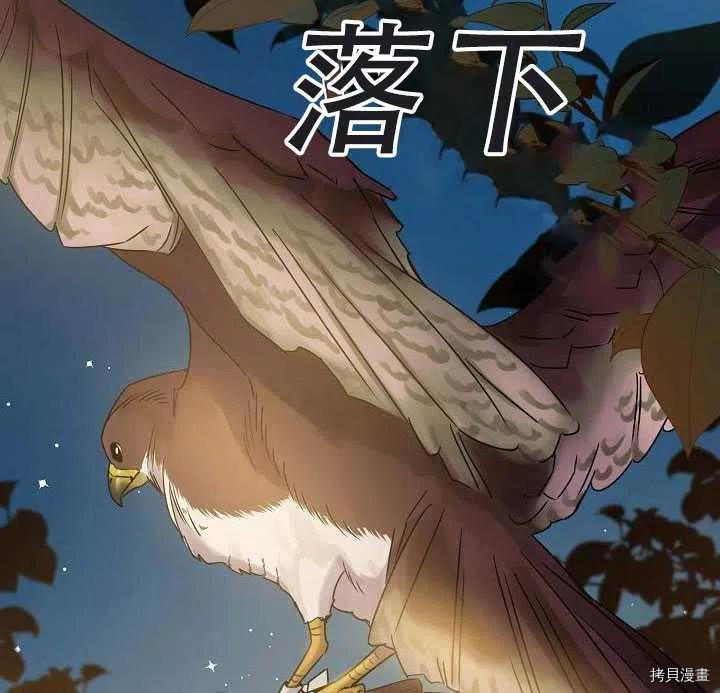 第38话2