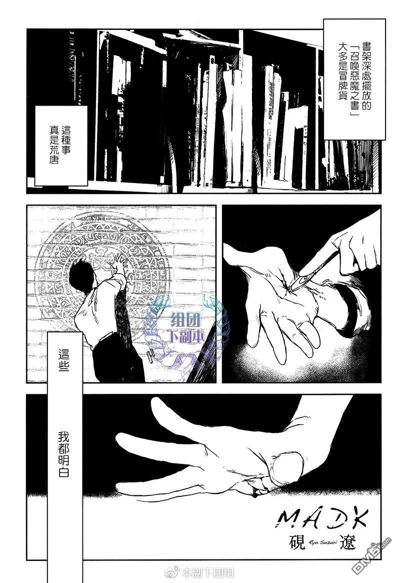 第1话1