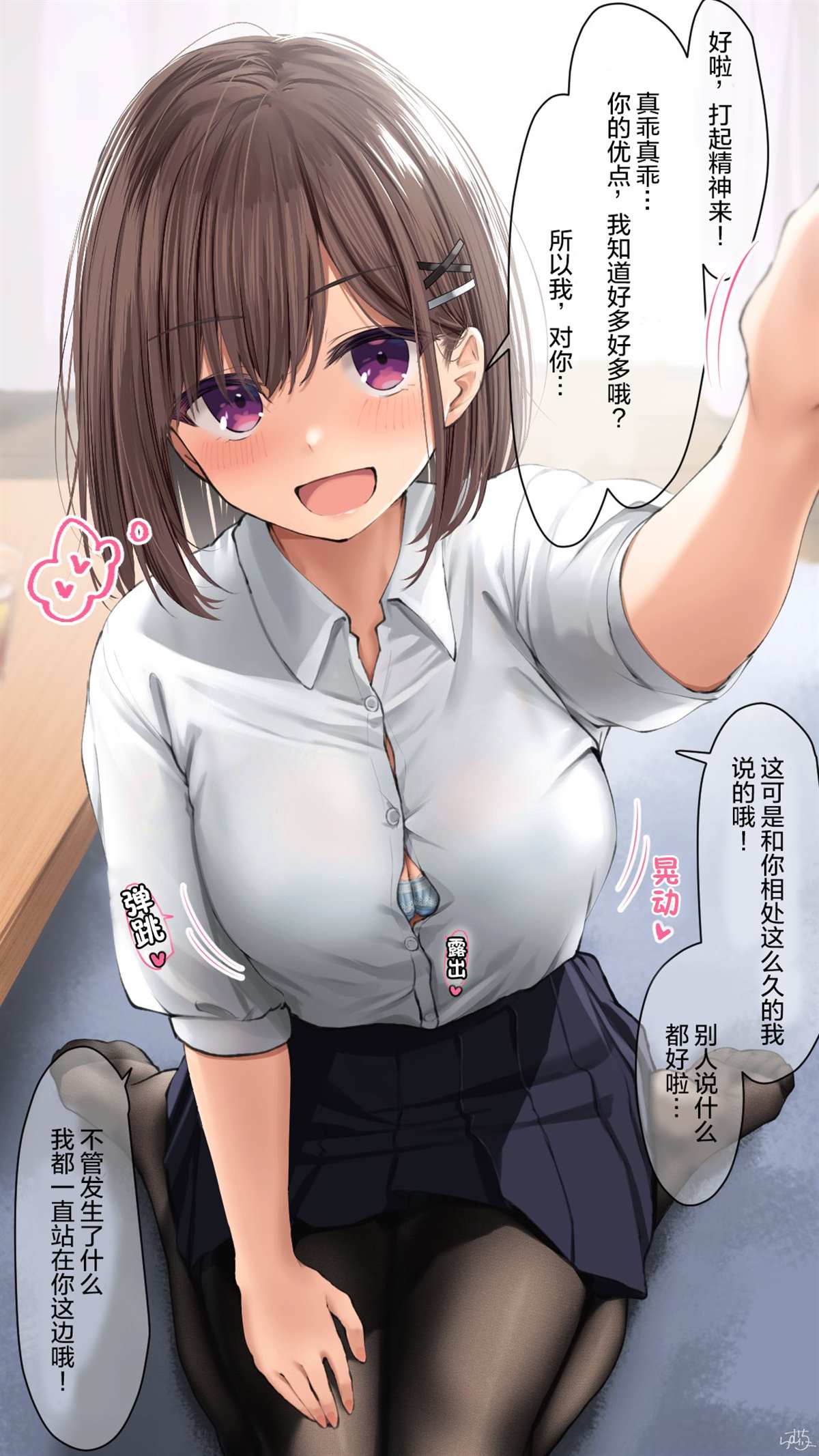 第107话1