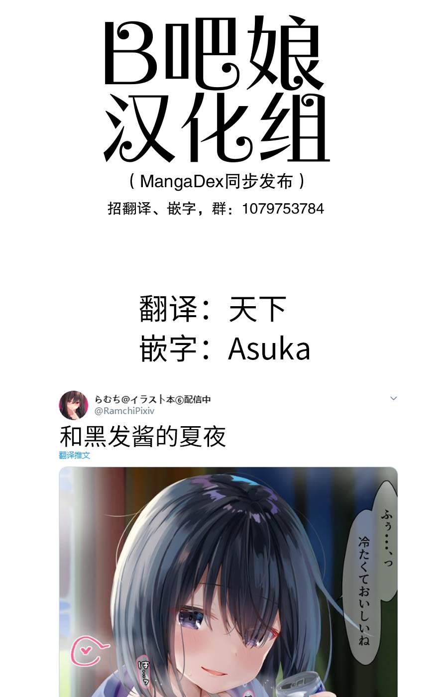 第28话0