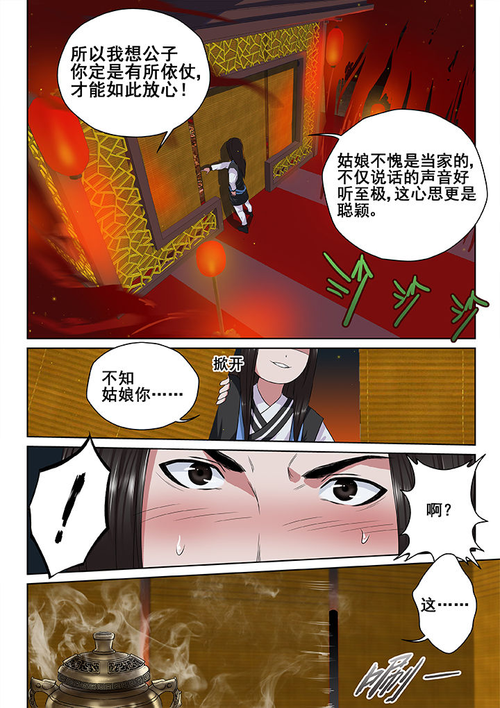 第7章：2