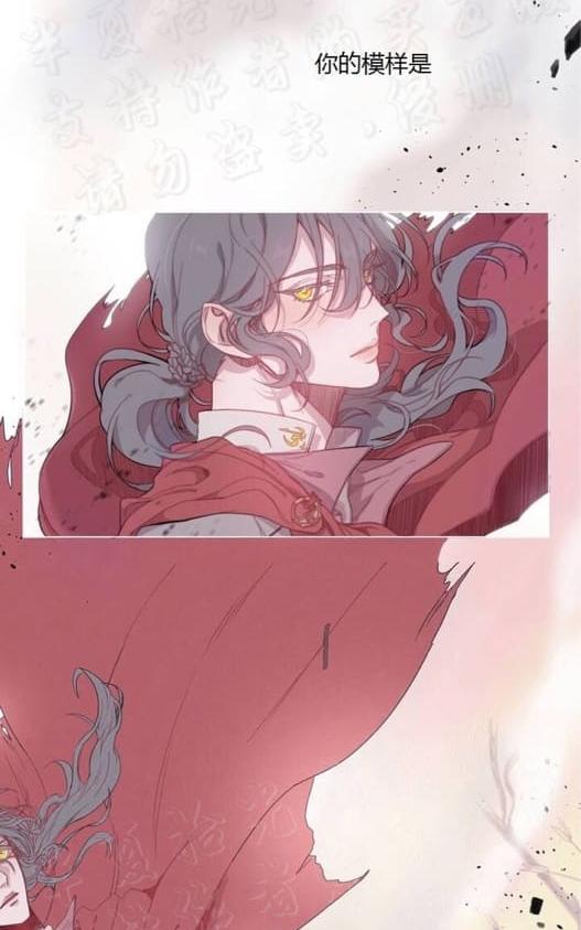 饮妖止渴全集免费漫画,第1话2图